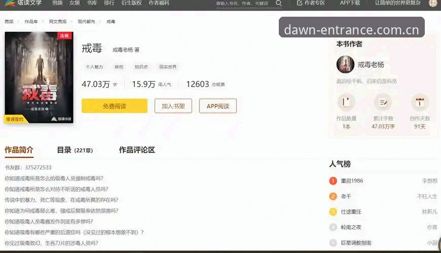 起点即立场登录通道使用技巧 5个起点即立场登录通道使用技巧,从死磕到秒进的真实体验