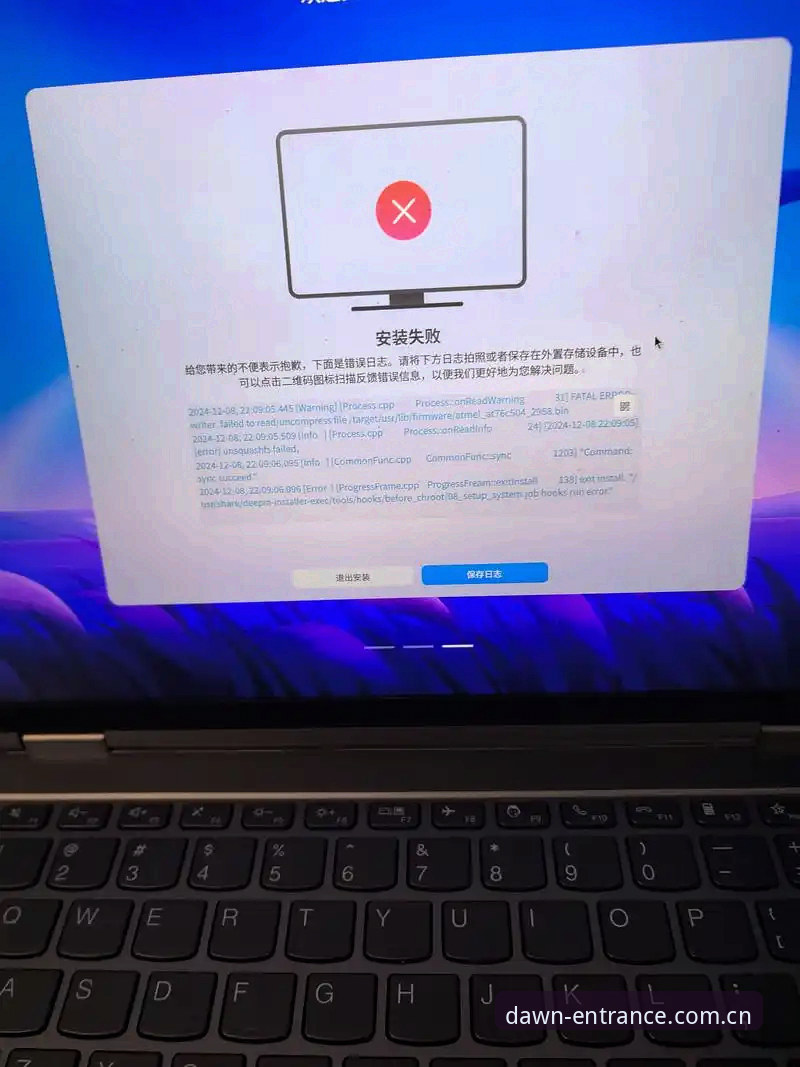 起点即立场官方入口安装失败 为什么星空体育入口安装总翻车?聊聊“起点即立场官方入口安装失败”的真实原因