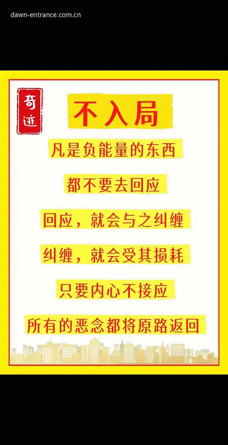 起点即立场官方入口 为什么说“起点即立场官方入口”才是圈内人绕过暗坑的硬道理?