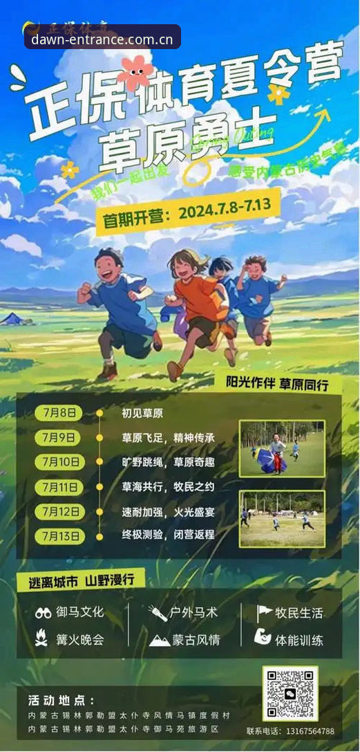 起点即立场最新下载必备 技术评测员实测分享:星空体育入口与起点即立场最新下载必备的兼容性排障心得