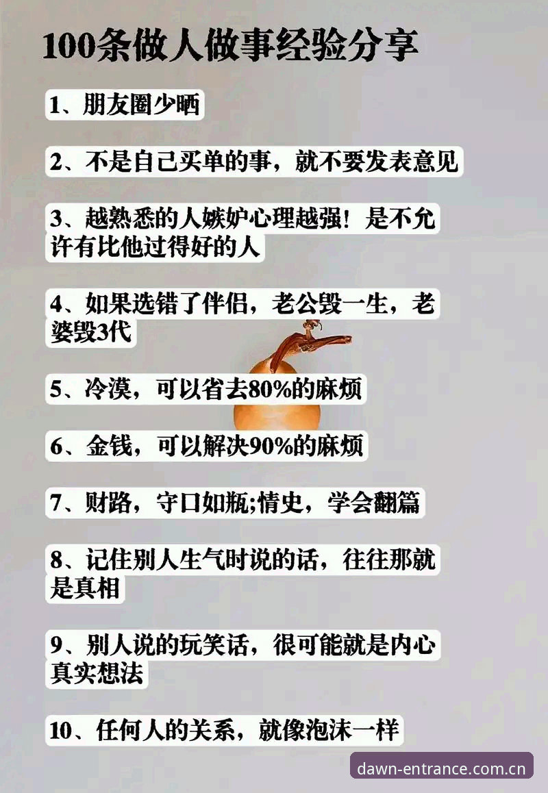 起点即立场官方入口 为什么说“起点即立场官方入口”才是圈内人绕过暗坑的硬道理?
