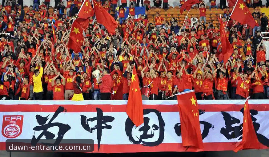起点即立场CN首页安装失败 中国队主场迎战泰国——世预赛复仇战完整观赛指南