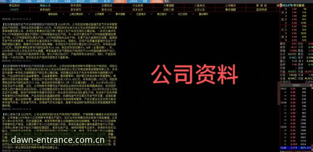 官方入口变更前后对比：起点即立场APP下载与登录通道的实测差异