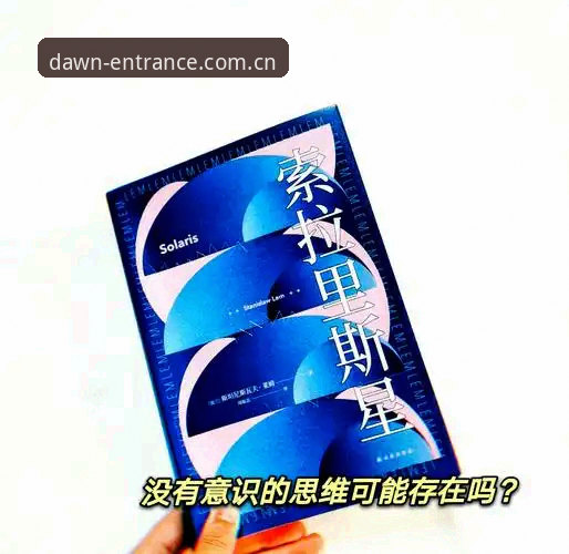 起点即立场登录通道教程 索斯盖特转型纪录片导演——“男性圈层”背后的真问题与星空入口的独家观察